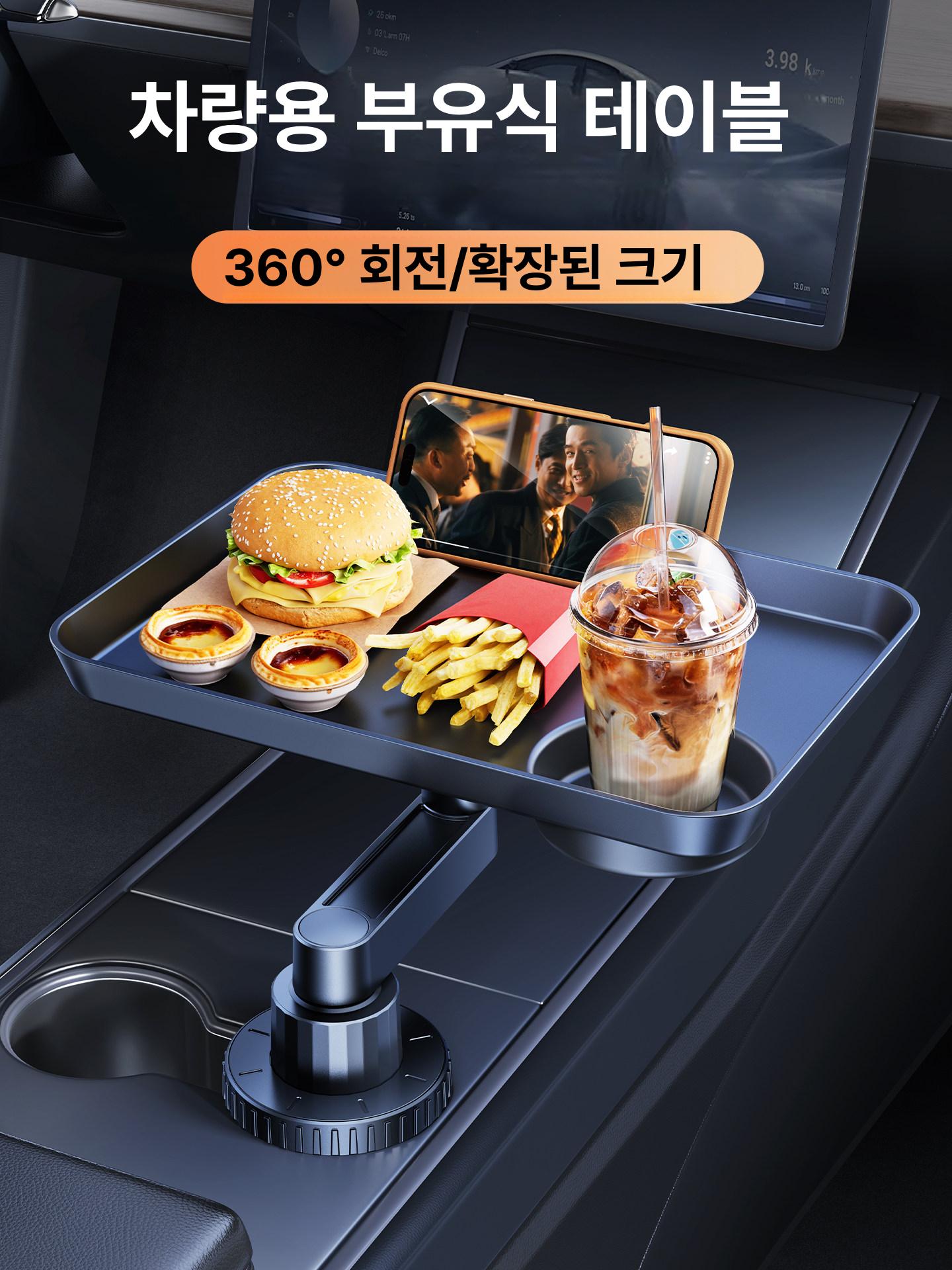 테슬라 모델3 모델Y 호환 차량용 중콘솔 플로팅 컵홀더 트레이 수납 정리함 테슬라 컵홀더 트레이 [회전 및 조절 가능] - 상세 이미지 3