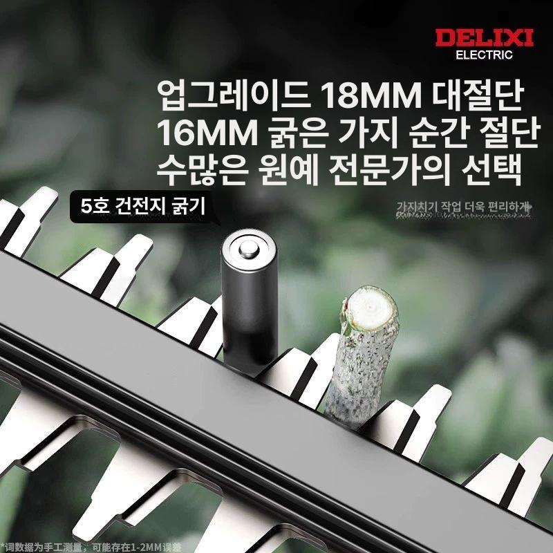 충전식 전정기 무선 잔디 예초기 조경 정원 헤지트리머 배터리 원예 잡초 헤지커터 - 상세 이미지 3