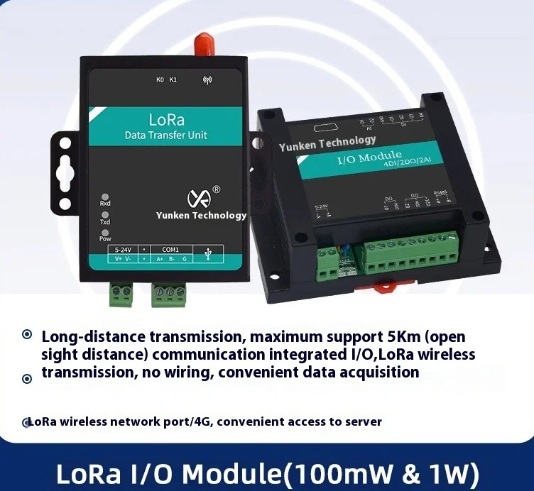 LoRa DTU RTU PLC 원격 IO 무선 전송 데이터 수집 모듈