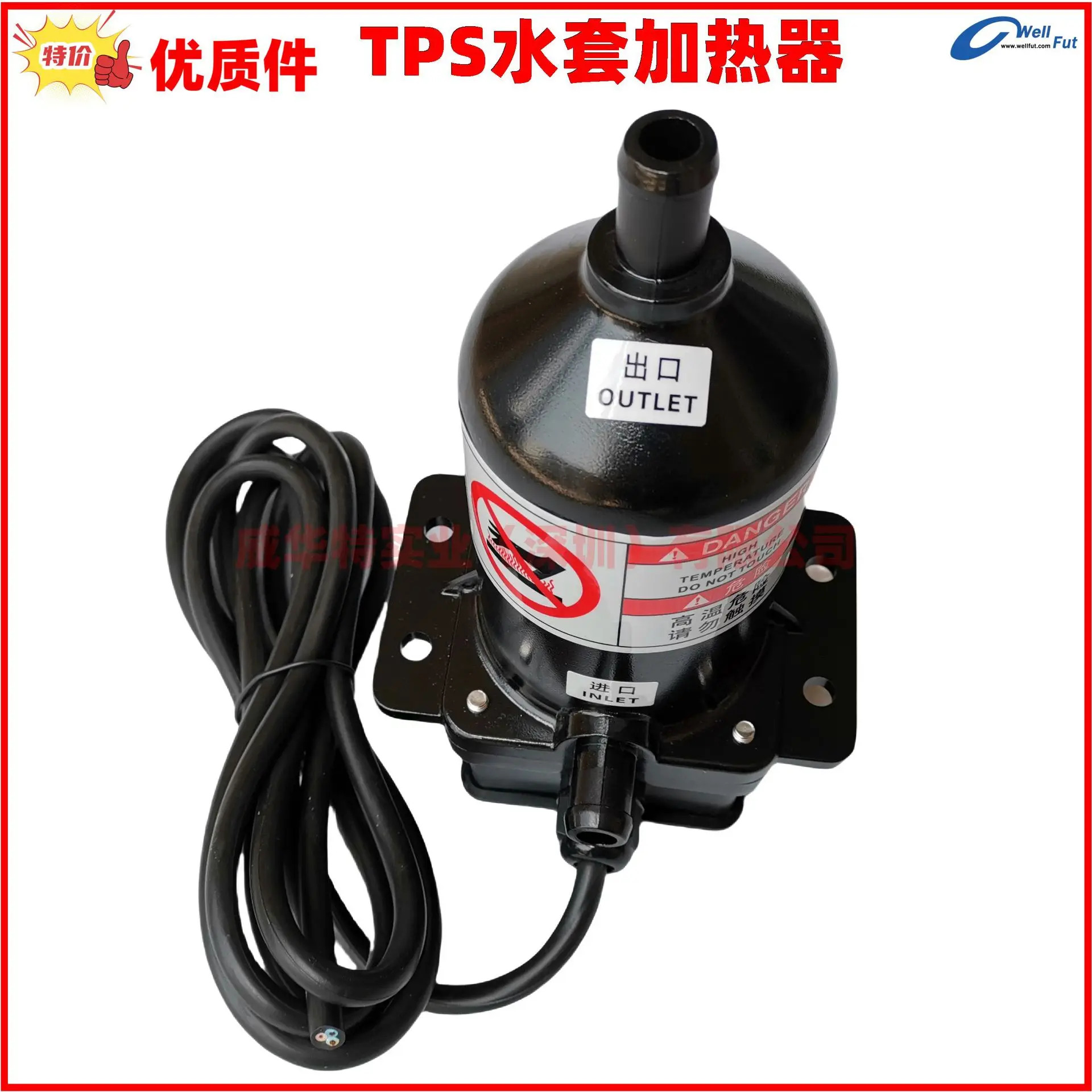 TPS 가열 예열기 TPS15210-019 TPS20230-008 TPS102-019