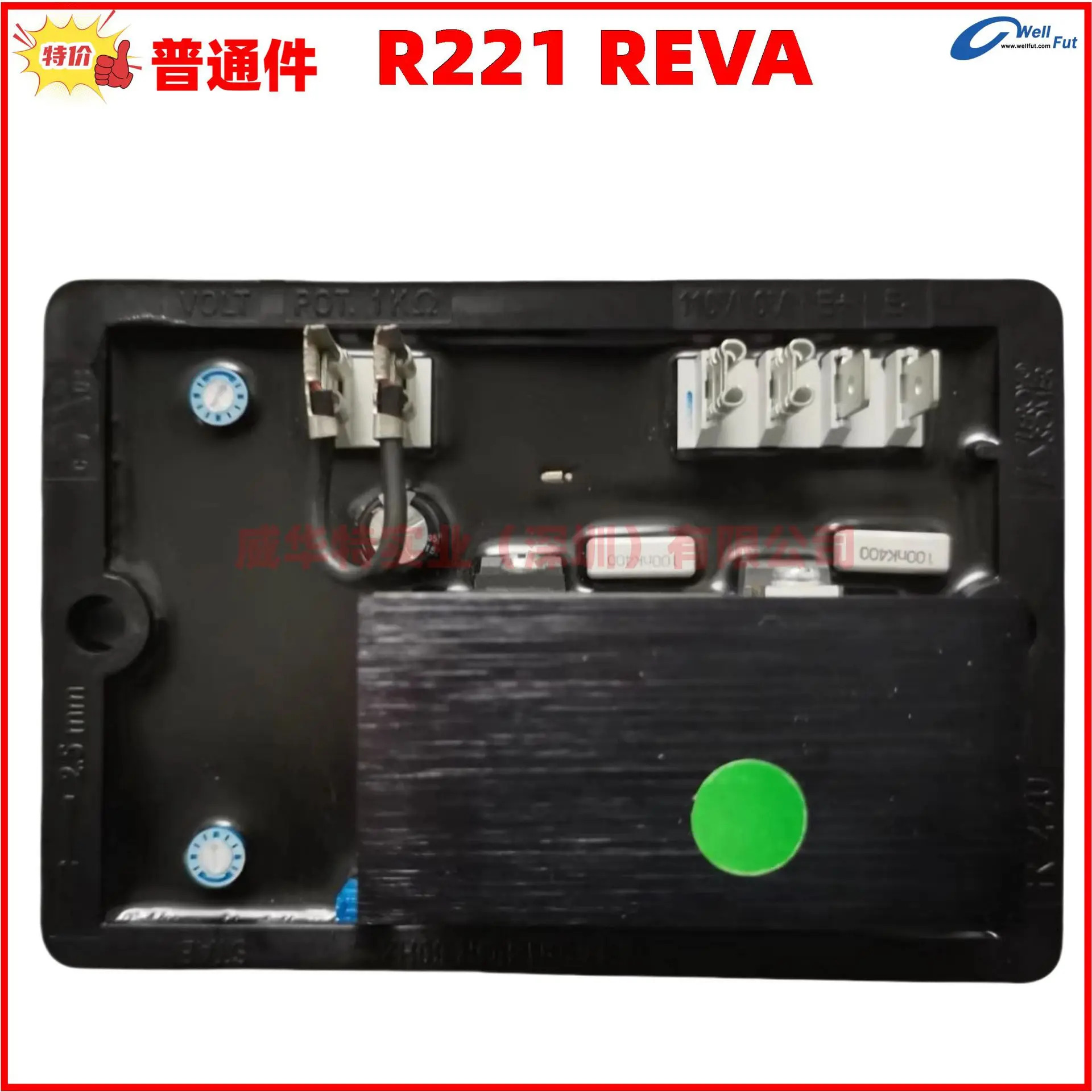 LSA423LS34-Q-00001-40-A 전R220 R