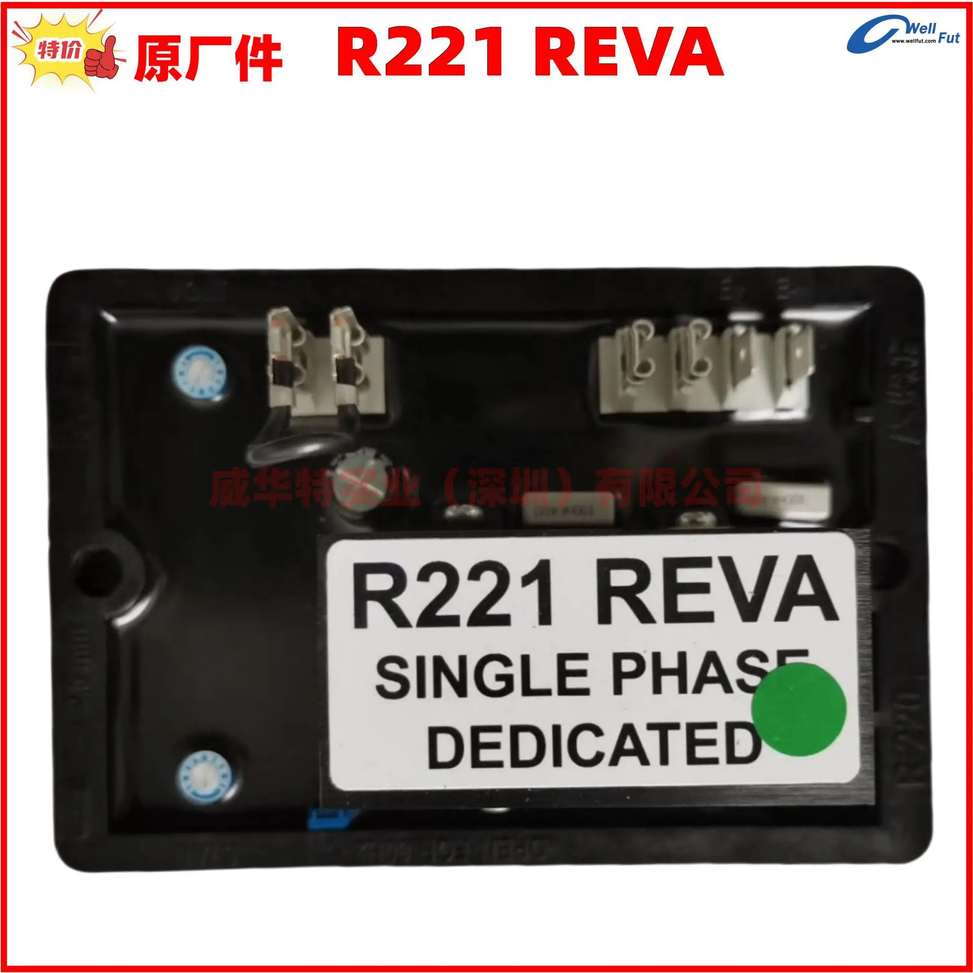 LSA423LS34-Q-00001-40-A 전R220 R