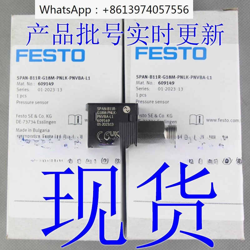 센서 SPAN-B11R-P10R-G18M-PNLK-PNVBA-L1 609149 8035533
