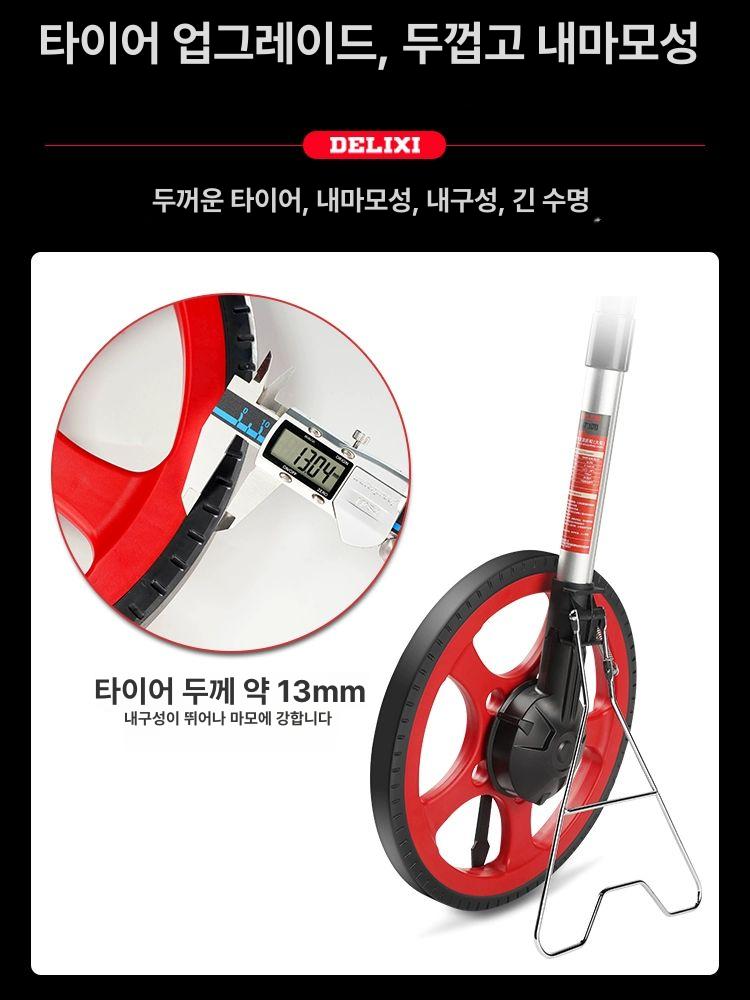 디지털 휠거리측정기 핸디 야외 고정밀 줄자 미터 길이 바퀴형 거리계 기계식 - 상세 이미지 3