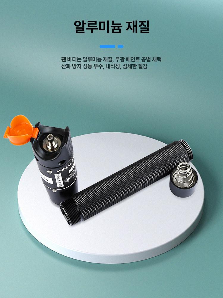 시각적 검사기 네트워크 라이트 테스터기 도구 광케이블 랜선 단선 광섬유트래커 - 상세 이미지 3