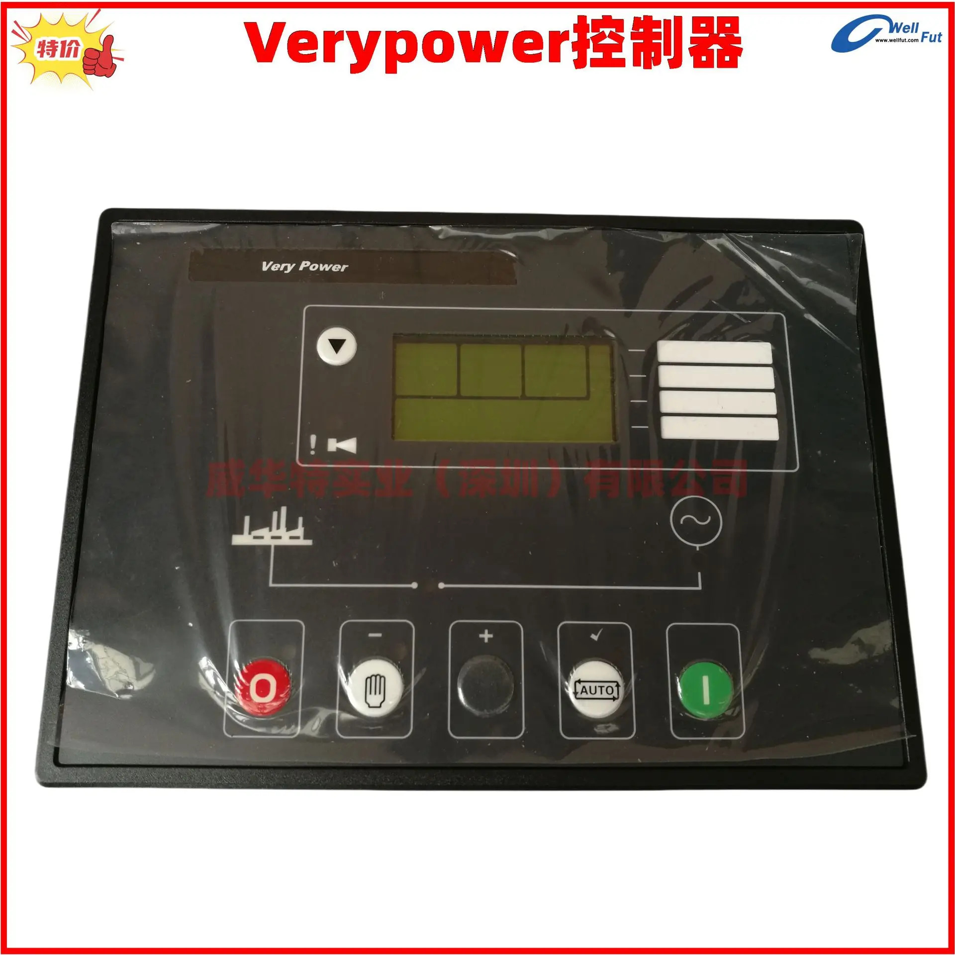 Verypower 컨트롤러 제어 모듈 Volpenda Generator ler 강력함