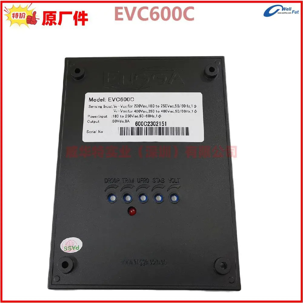 EVC600I ENGGA Eng 전압 조정기R 보드 조정기 EVC600C