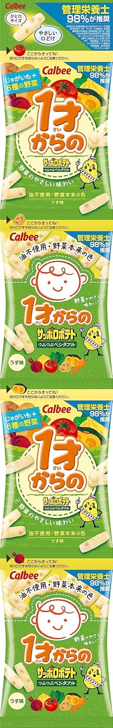 가루비 1세부터의 삿포로 포테이토 4연팩 - 하카타몰
