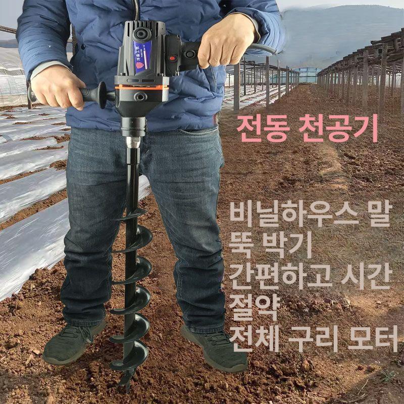 소형 굴착기 전동 농업용 엔진 땅파는기계 가정용 과수원 굴삭기 구덩이 굴취기 - 상세 이미지 4