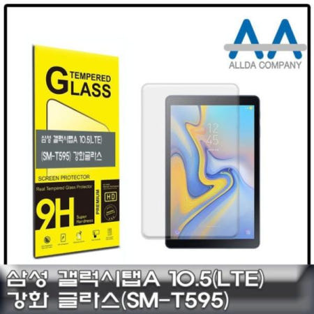 쌍문상회 지금 필요한 태블릿강화글라스 10.5 강화글라스 LTE SM-T595 2장구성