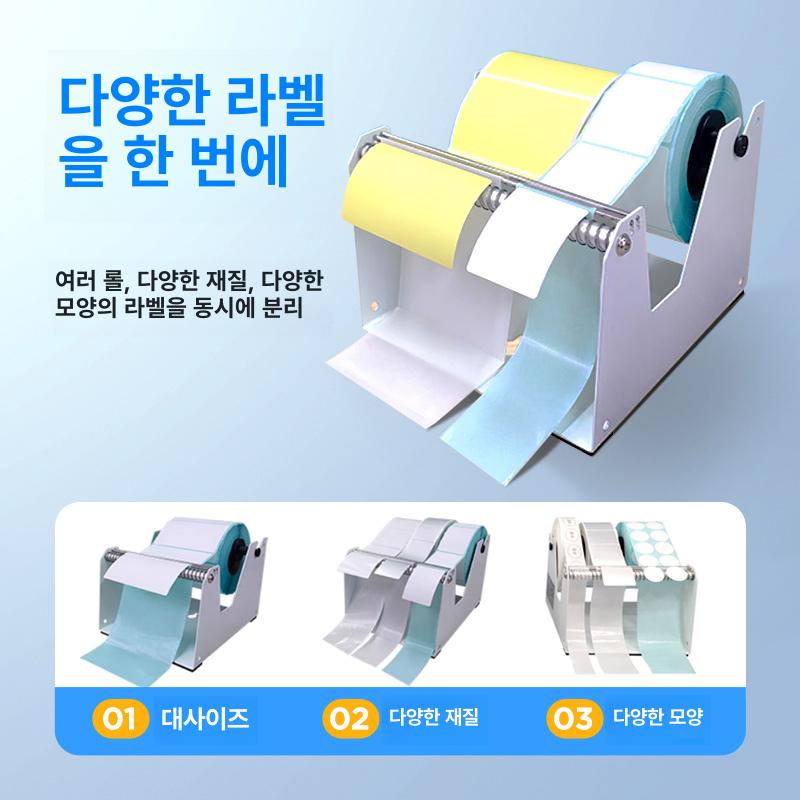 투명 라벨분리기 원형 광전식 디스펜서 필링 인쇄 씰링 박리기 라벨링 커팅 부착기 - 상세 이미지 4