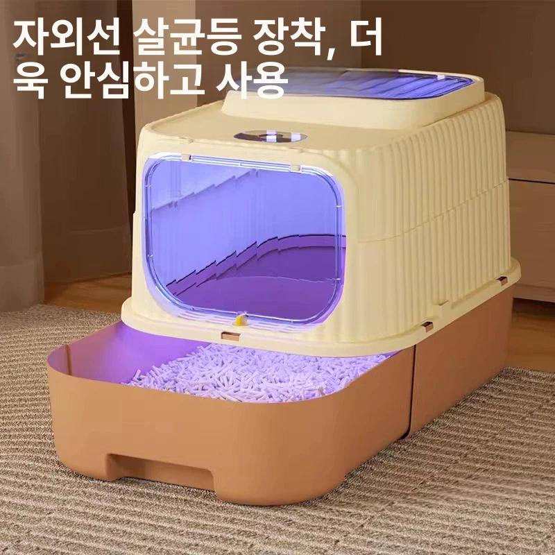 밀폐형 자동화장실 항균 전자동 특대형 분리 모래 캣배변통 배변기 냄새방지 살균 - 상세 이미지 5