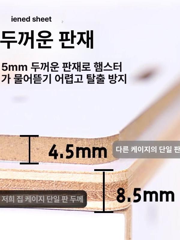 아크릴 케이지 사육장 풀세트 놀이터 블록 하우스 기본 은신처 키우기 구성 밥그릇 - 상세 이미지 5