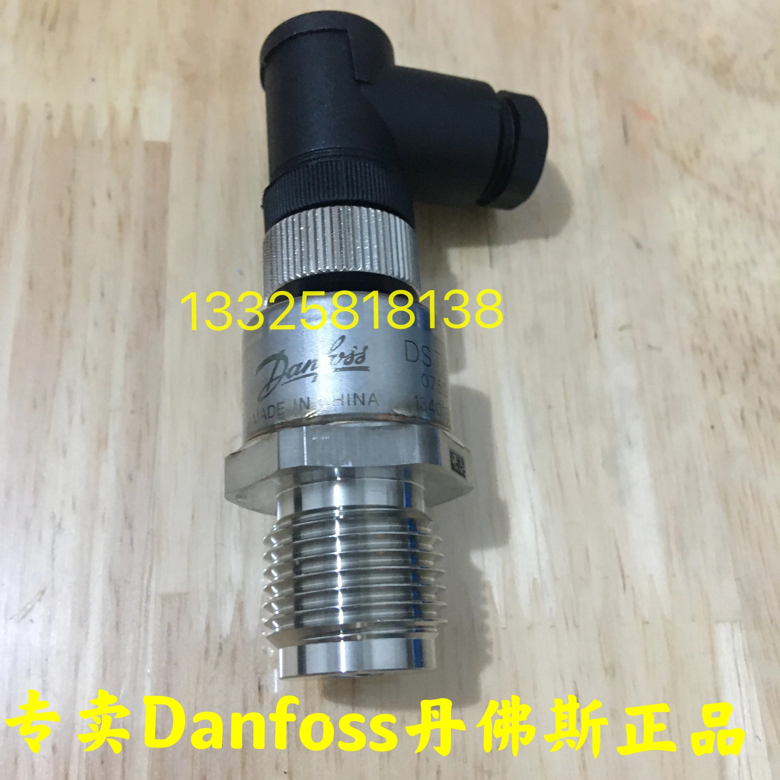 압력 트랜스미터 DST P140 /1061 075G1062 075G1054 075G1056