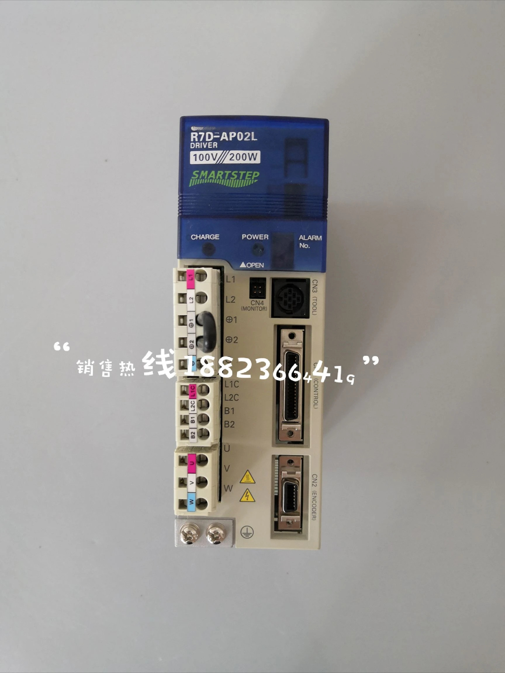 R7D-AP02L 드라이브 포장