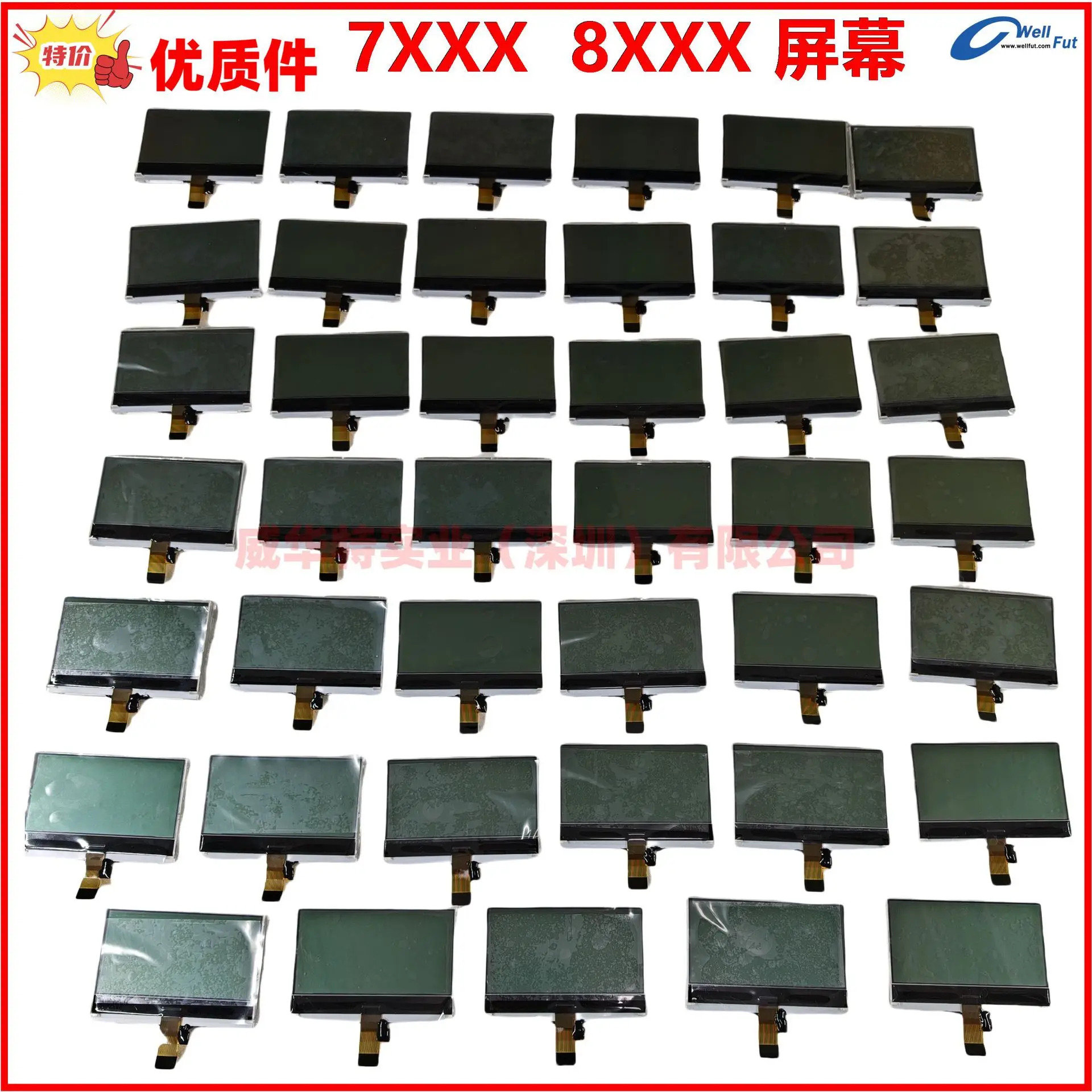 DSE7110 7120 7220 8610 7320 8620 8680MKII LCD 화면