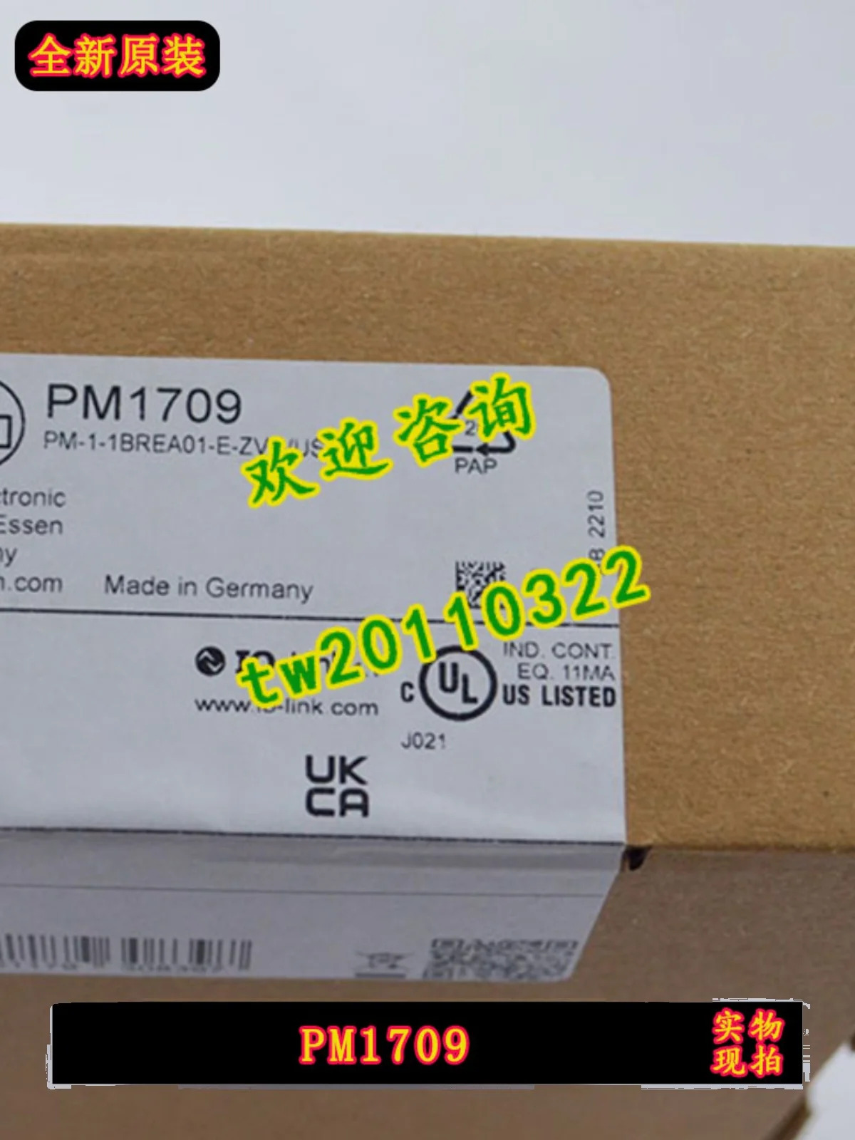 실제 PM1709 독일 IFM Yifumen 전압력센서