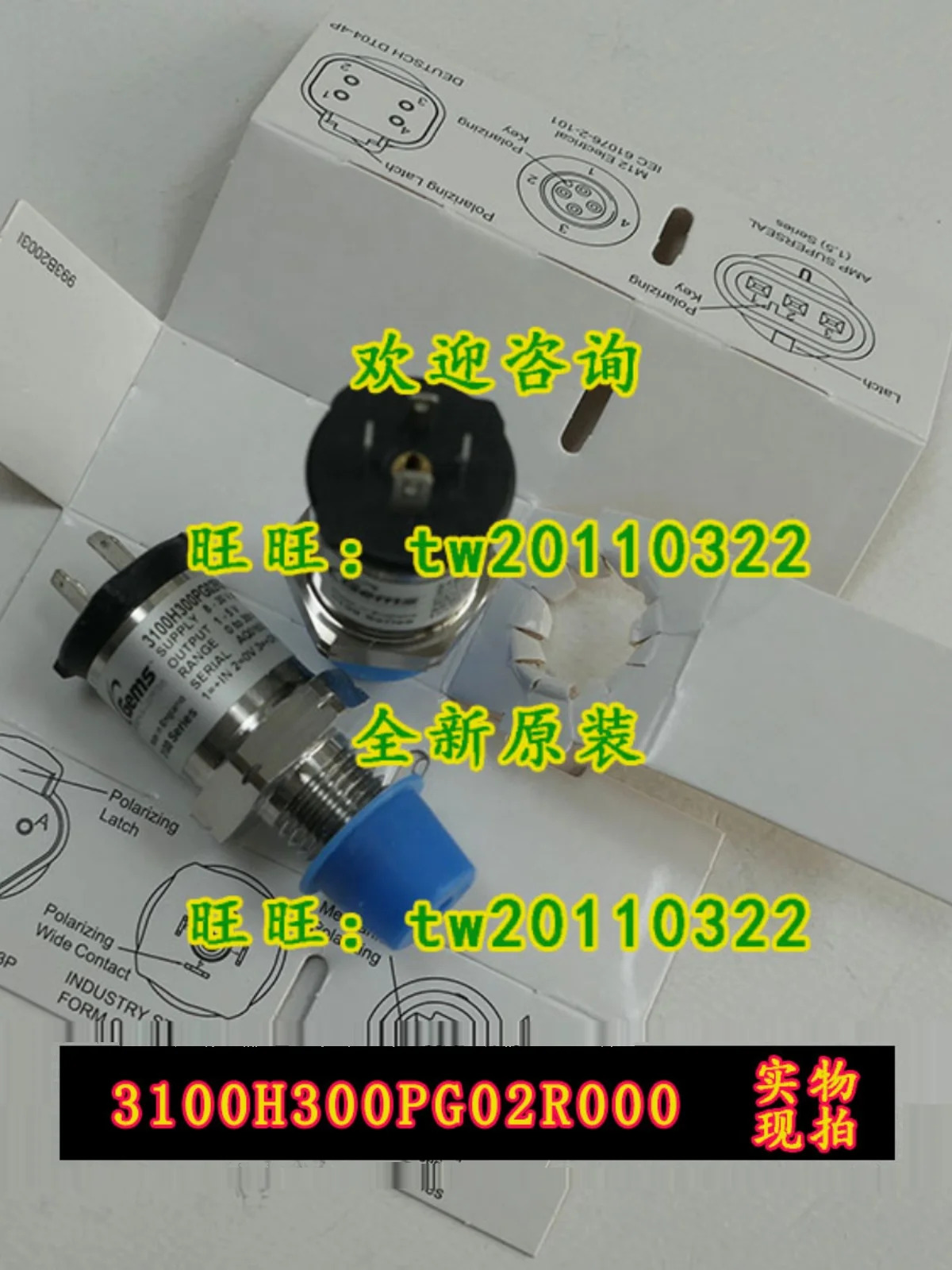 물리적 미국 G압력센서 3100H300PG02R000