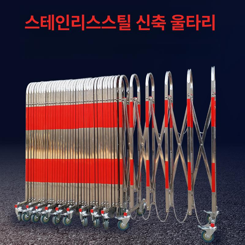 이동식 차량통제 차단봉 안전펜스 바리케이드 주차장 공사장 울타리 가설 출입통제기 - 상세 이미지 4