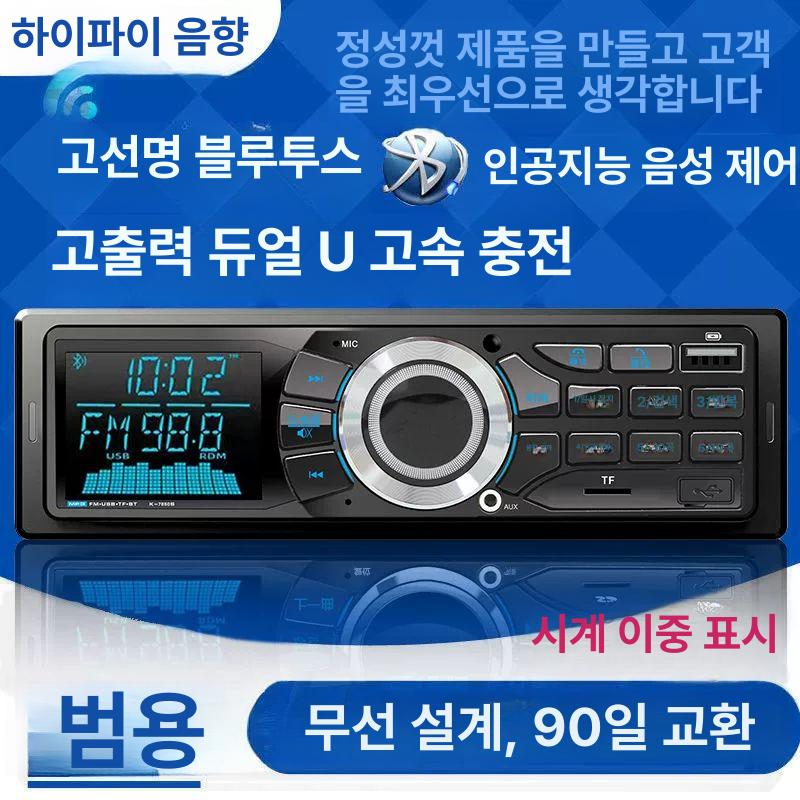 음악 카오디오 어댑터 송신기 핸즈프리 차량 스피커 케이블 오디오리시버 스테레오 - 상세 이미지 4