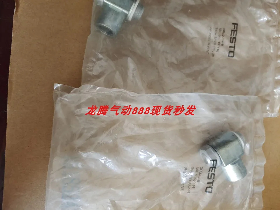 포장 FESTO 스위치 밸브 MS9-EM-1-A4 561278 Festo 신