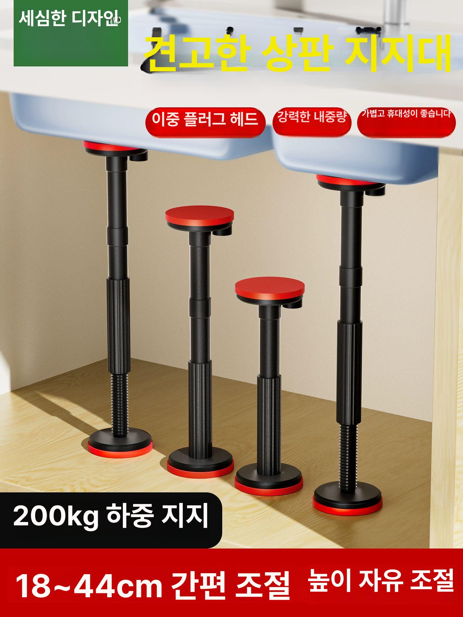 흔들림 기둥 하중지지대 받침대 가구고정 강화형 높이조절지지대 보조발 중앙 고하중 - 상세 이미지 2