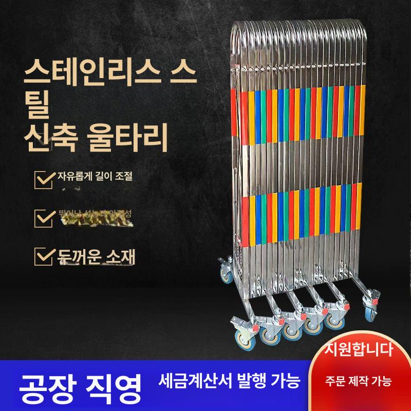 폴딩식 게이트 철제 야외 펜스 격리 담장 정원 높이 입구 휀스 길이 난간 단독주택 - 상세 이미지 3