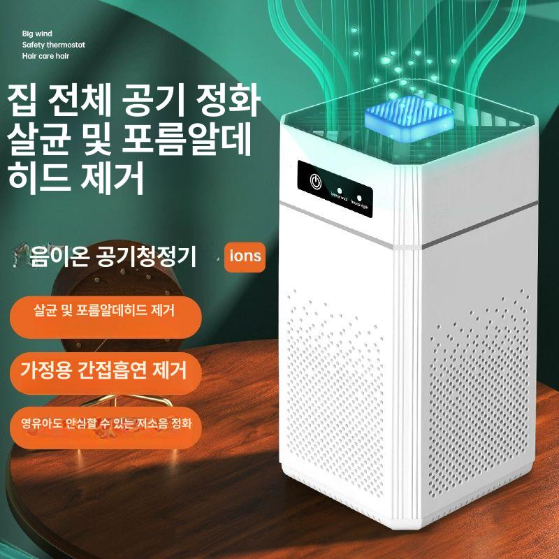 층간흡연 연기흡입기 제연기 정화 제거기 흡연부스 가정용 사무실 집진기 담배냄새 - 상세 이미지 2