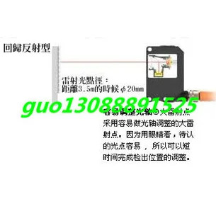 광전스위치 DR-Q150TN DR-Q150TP 투명 감지