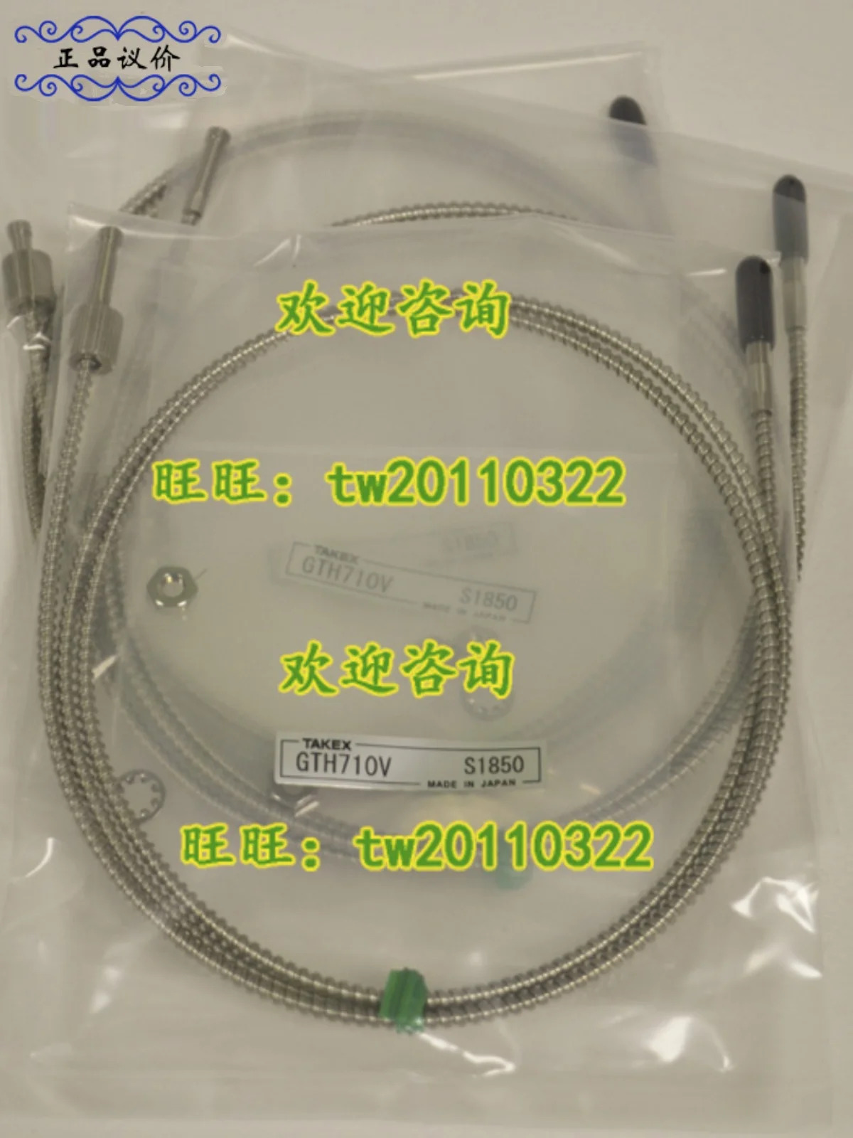 물리적 광섬유센서 일본 타케나카 타넥스 H710V