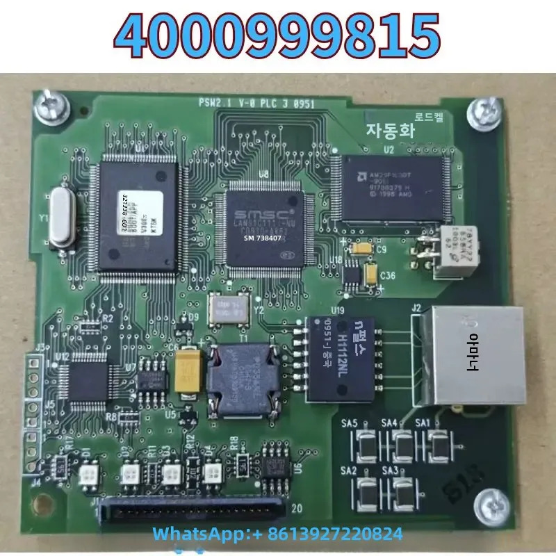 리퍼 통신 카드 4000999815 OK 319624-A03