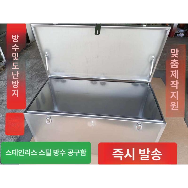 대형 공구함 툴박스 다용도 공구상자 수납함 케이스 보관함 도구 부품함 공구박스 - 상세 이미지 2