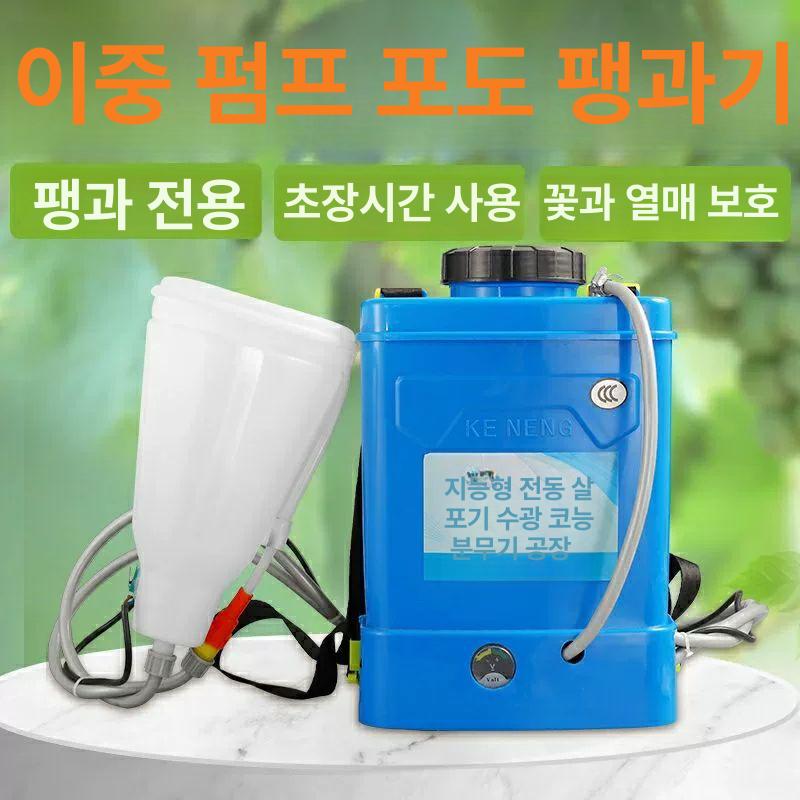 정원 처리기 지베렐린 미생물제제 침지기 농업용 분무기 과수원 펌프 사출제 과일 - 상세 이미지 2