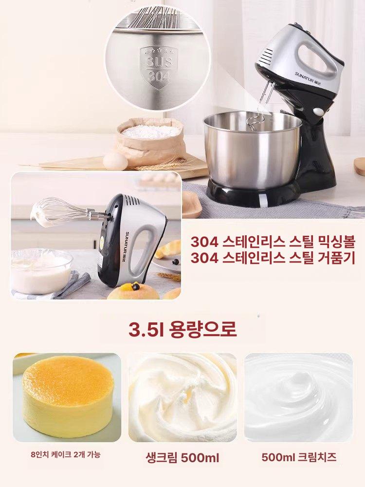 계란 스탠드믹서 휘핑크림 우유거품기 주방 식품 휘핑기 반죽 데스크탑 생크림 제과 - 상세 이미지 4