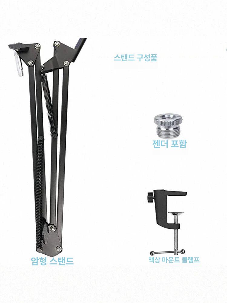 서스펜션 붐암 마이크 콘덴서 조절식 가위 팝 스탠드 브래킷 헤비듀티 충격 클램프 - 상세 이미지 5
