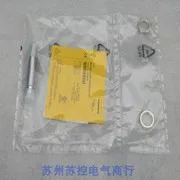 2025.5 TURCK 초음파 센서 RU130U-M18E-2UP8X2-H1151 포장 1610014