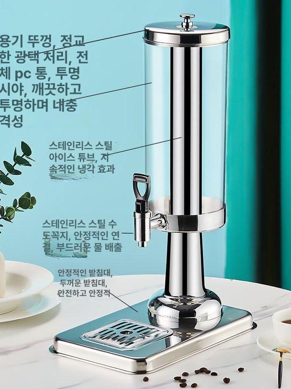 업소용 호텔 뷔페음료디스펜서 워터 레스토랑 예식장 기계 음료수 수정과 홈파티 보냉 - 상세 이미지 3