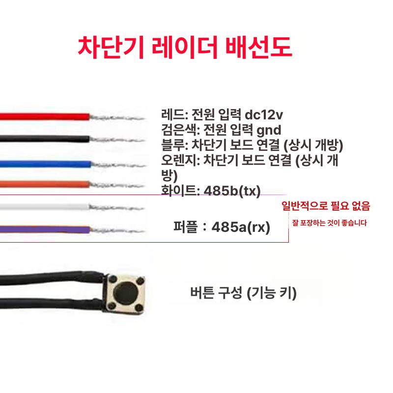 조정기 센서 경광등 차량검지기 게이트 주차관제 루프코일 차량감지기 루프검지기 - 상세 이미지 5