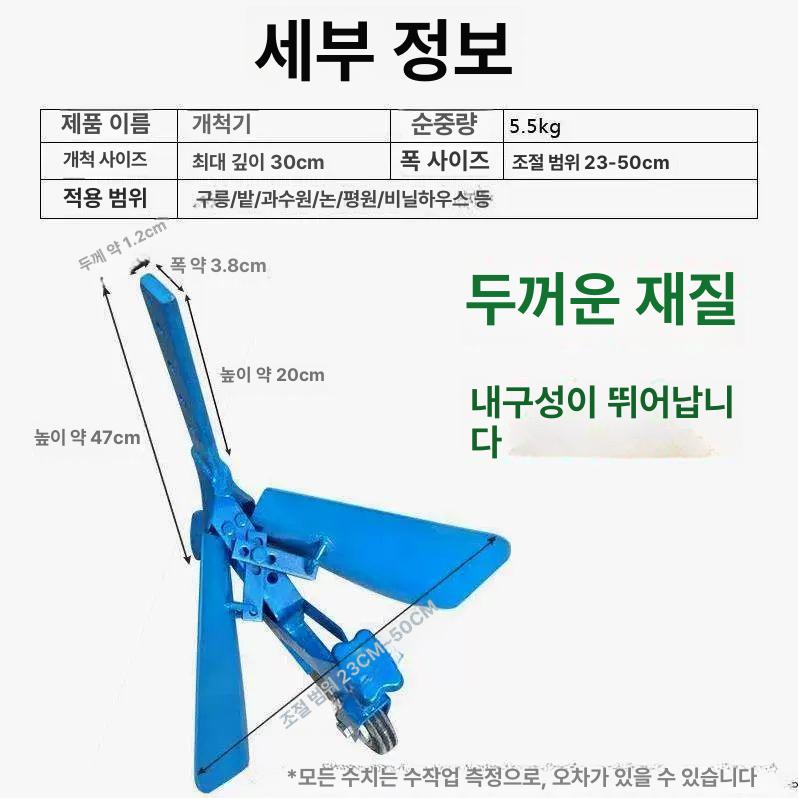 밭갈이 경운기 배토기 농기계 농기구 로타리 감자 구굴기 텃밭관리기 휠 관리기날 - 상세 이미지 3