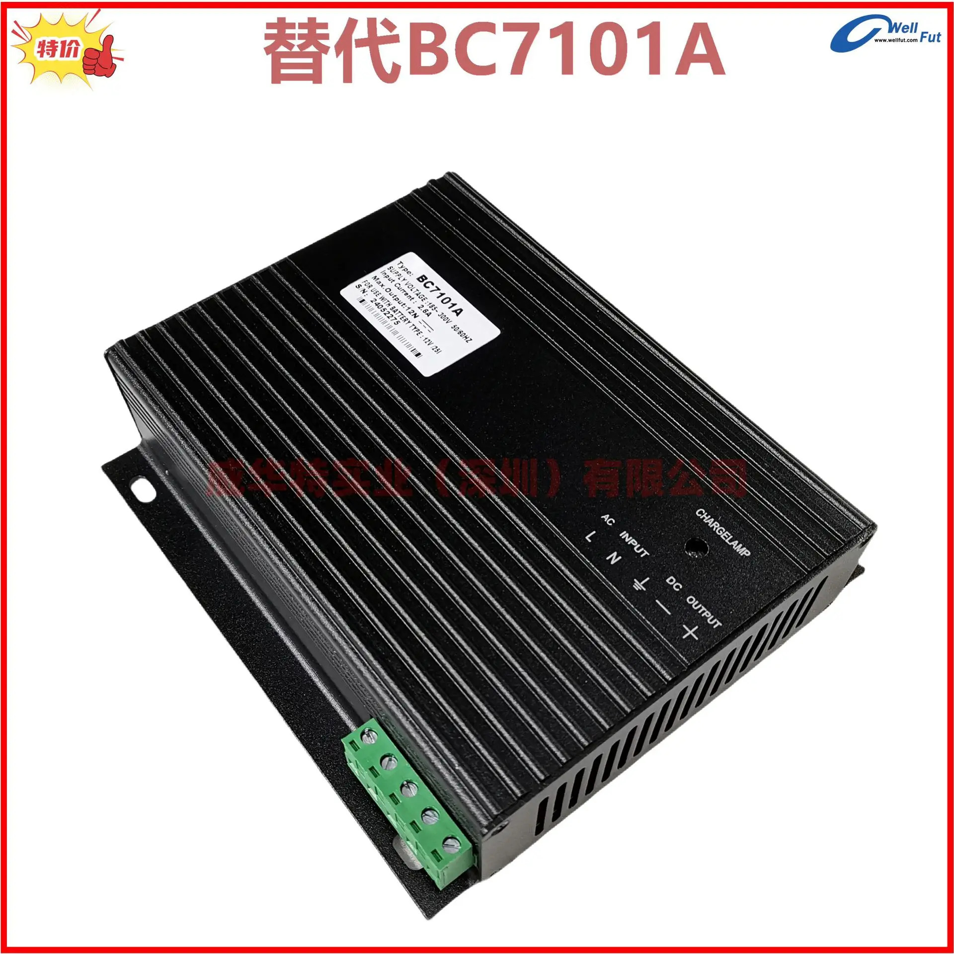 BC7101A 충전 화면 Kaixun 충전기 24V/12V 범발전기 모듈