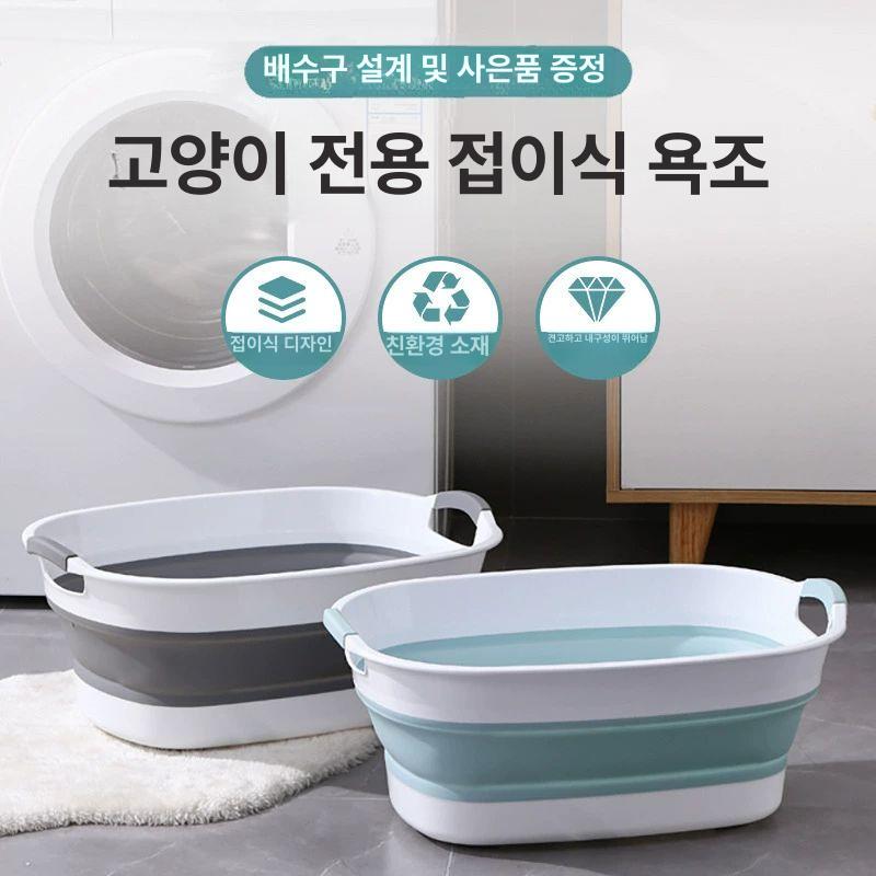 휴대용 성인용 접이식욕조 간이 이동욕조 목욕통 반신욕조 이동식욕조 배수 단열 - 상세 이미지 2