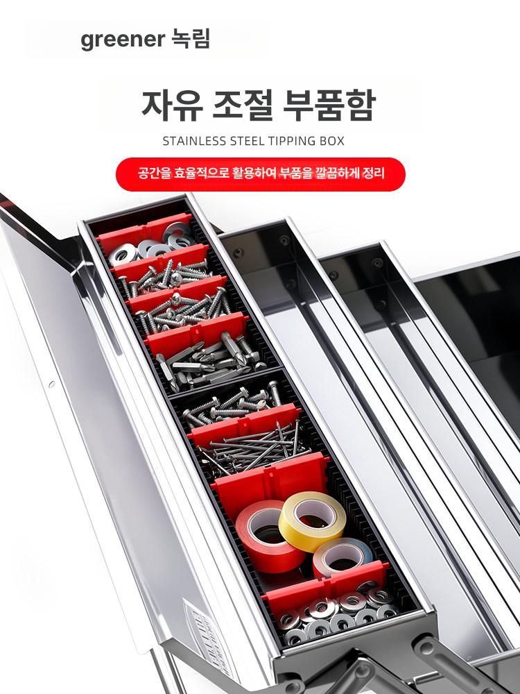 스테인리스 연장통 가정용 적재함 정리함 수납 높이 부품상자 부품함 도구상자 트럭 - 상세 이미지 2