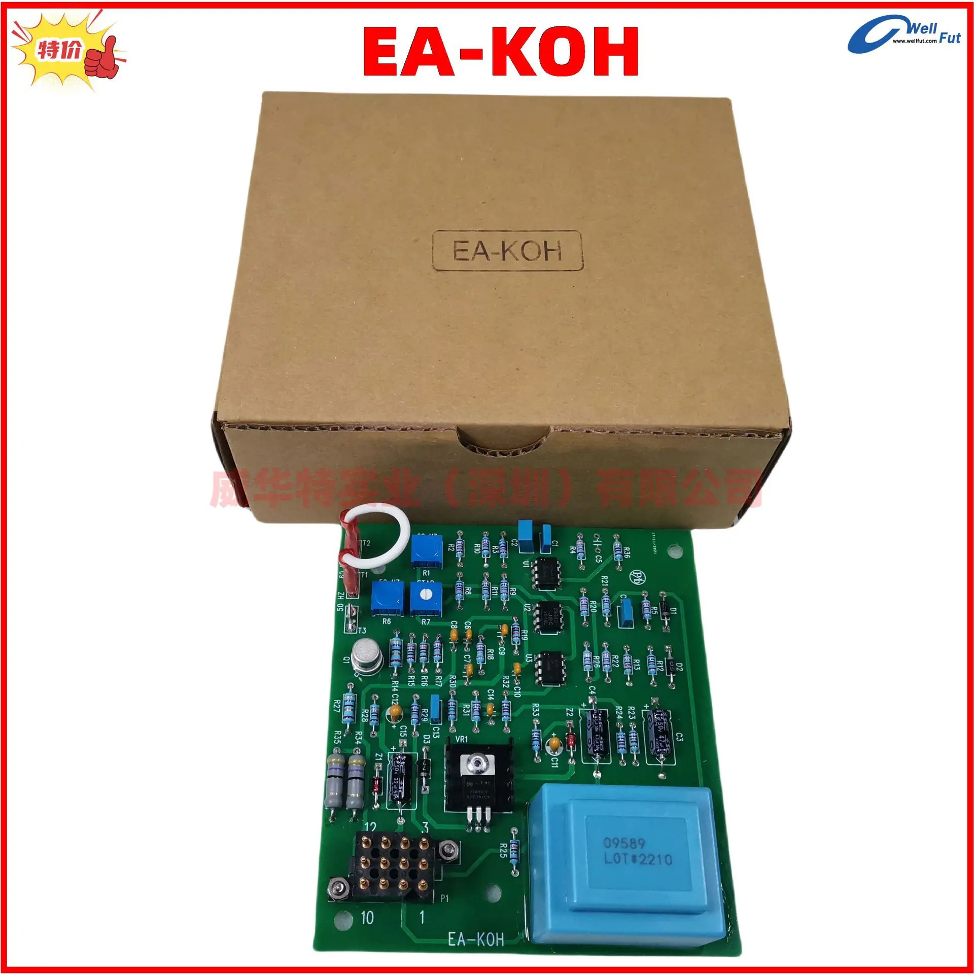 발전기 액세서리 C-255670 Kohler R 레귤레이터 전압 EA-KOH
