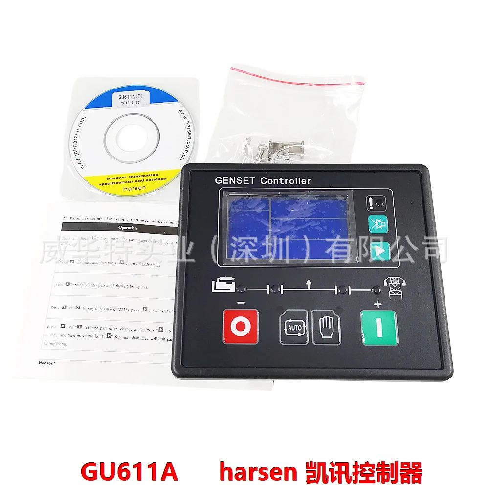 GU610A GU611A Kaixun 컨트롤러 모듈 harsen 발전기 오일 엔진