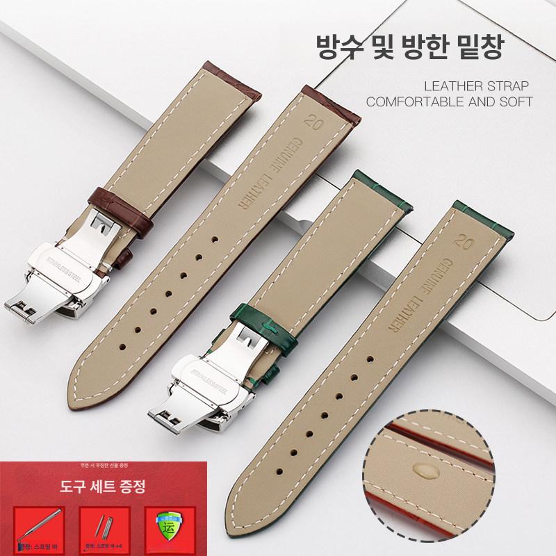 시계줄 스트랩 남성 스포츠 메쉬 밴드 스테인레스 퀵릴리즈 접이식 금속 시계액세서리 - 상세 이미지 3