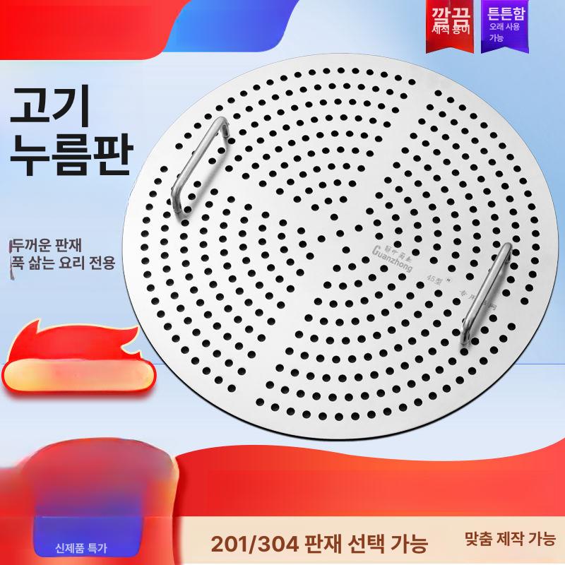 스텐 김치통 진공 짱아찌 반찬통 대형밀폐용기 스테인레스 누름통 장아찌 락앤락 - 상세 이미지 2