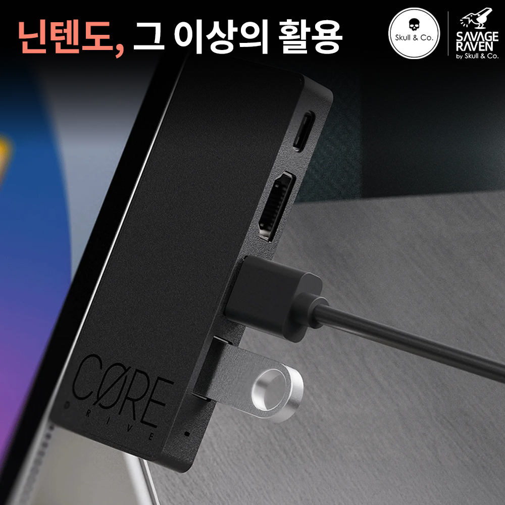 닌텐도 스위치2 미니독 스컬앤코 점프게이트 프로 독 TV연결 - 상세 이미지 4