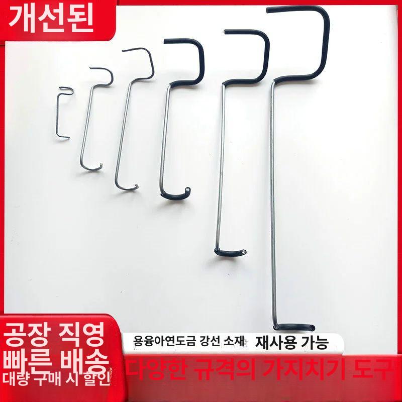 사과나무 가지고정클립 부속품 농업용 고정기 유인추 유인기구 가지유인 개선형 - 상세 이미지 3