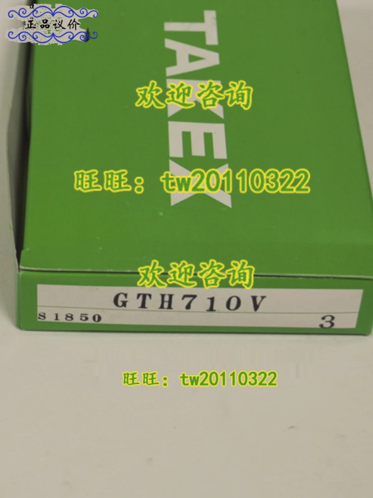 물리적 광섬유센서 일본 타케나카 타넥스 H710V