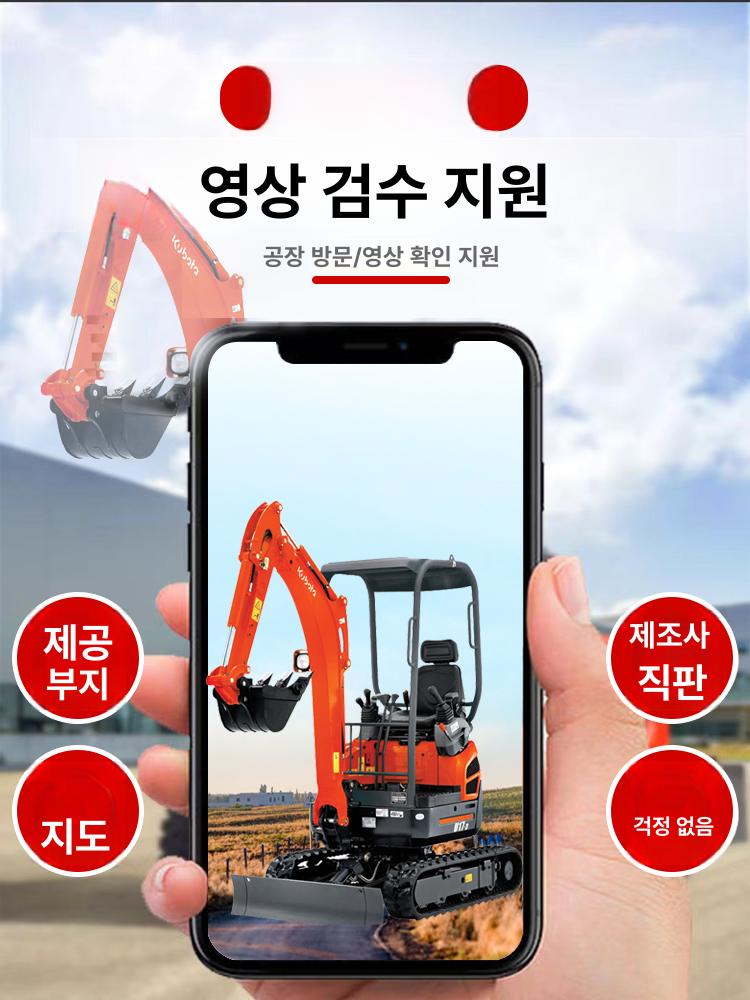 미니 소형굴삭기 농용 농업용 농사 농장용 과수원 다목적 땅굴착기 장비 소형포크레인 - 상세 이미지 5
